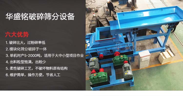 煤石雙齒輥破碎機性能優勢 煤石雙齒輥破碎機性能優勢