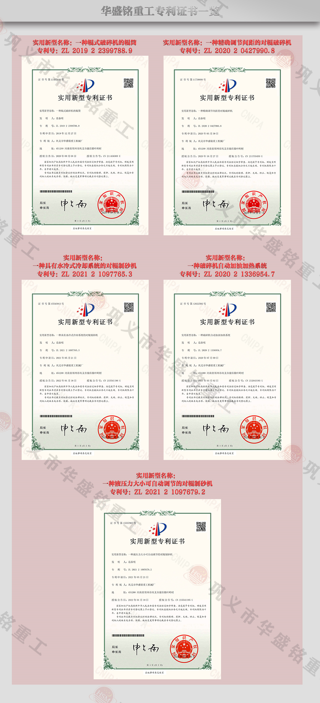 煤石雙齒輥破碎機專利 煤石雙齒輥破碎機專利