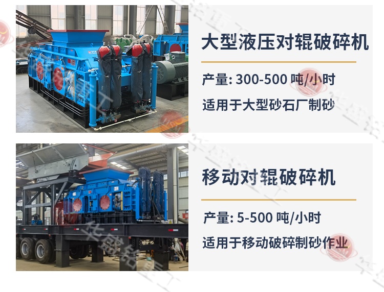 硫精砂破碎機 型號 硫精砂破碎機 型號