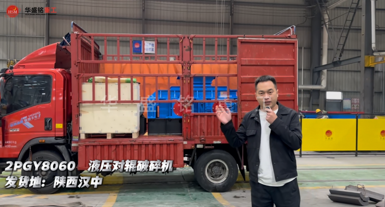 全液壓對輥破廠家 全液壓對輥破廠家