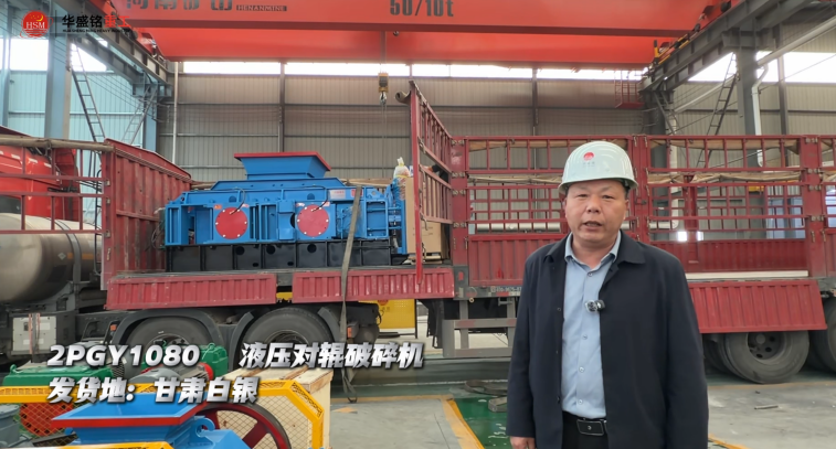 石料破碎機(jī) 石料破碎機(jī)