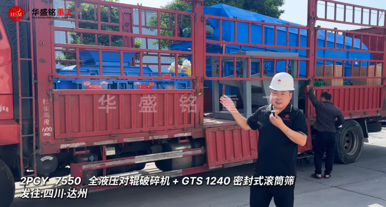 石子廠用制砂機 石子廠用制砂機