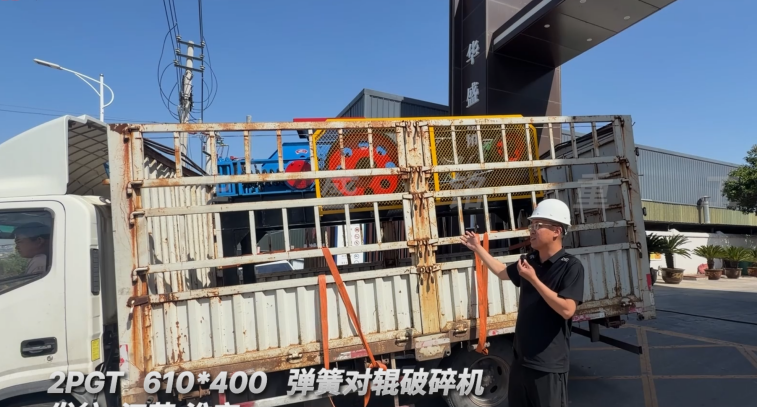鎢礦石破碎機(jī)