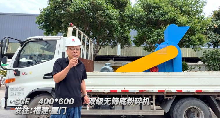 金剛砂制砂