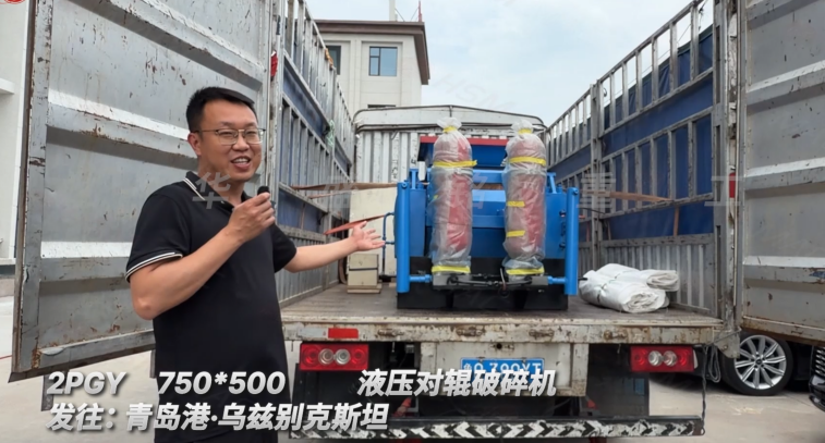 麻骨石制砂機(jī)