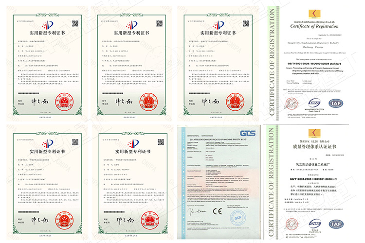 電子級(jí)多品硅破碎機(jī)專利資質(zhì) 電子級(jí)多品硅破碎機(jī)專利資質(zhì)