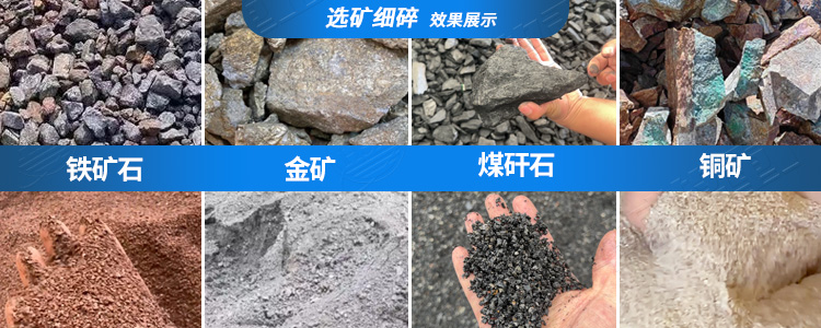 電子級(jí)多品硅破碎機(jī)細(xì)碎適用物料 電子級(jí)多品硅破碎機(jī)細(xì)碎適用物料