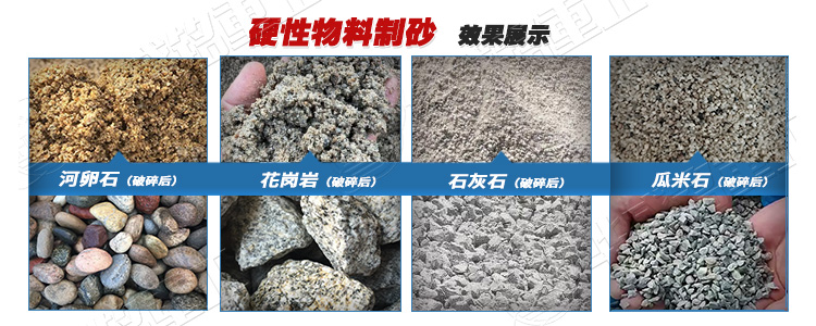 電子級(jí)多品硅破碎機(jī)制砂適用物料 電子級(jí)多品硅破碎機(jī)制砂適用物料