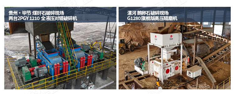電子級(jí)多品硅破碎機(jī)破碎現(xiàn)場(chǎng) 電子級(jí)多品硅破碎機(jī)破碎現(xiàn)場(chǎng)
