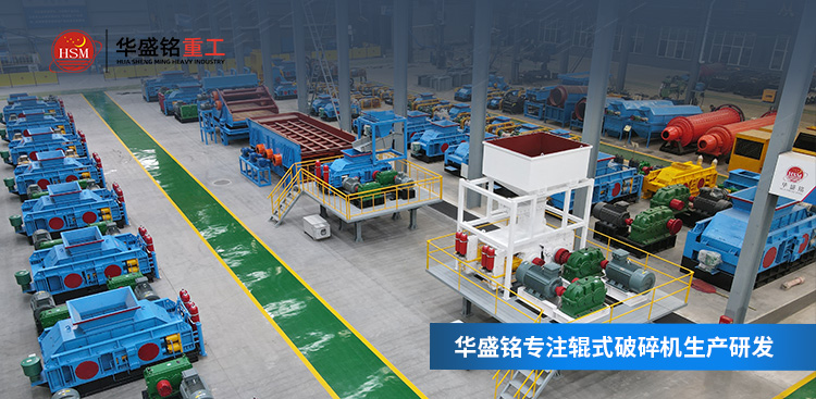 電子級(jí)多品硅破碎機(jī)廠家源頭現(xiàn)貨 電子級(jí)多品硅破碎機(jī)廠家源頭現(xiàn)貨