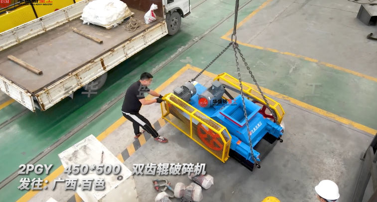 山皮石破碎機廠家