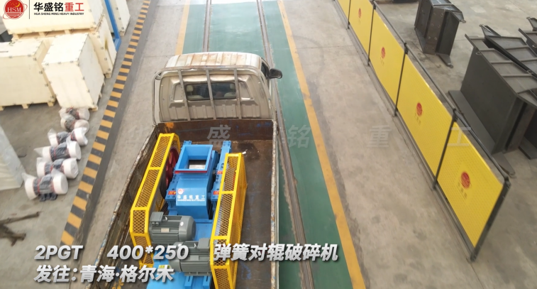 煤矸石雙級(jí)粉碎機(jī)