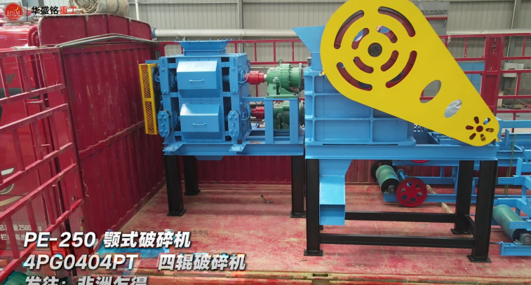 瓜米石破碎機(jī)
