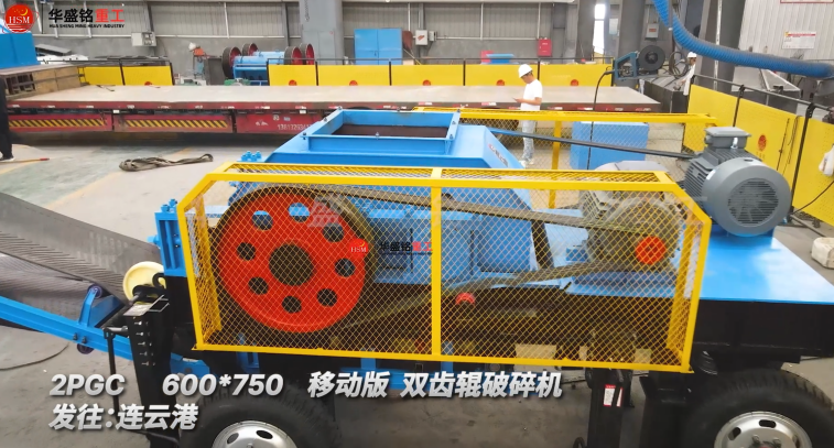 煤矸石雙級(jí)粉碎機(jī)