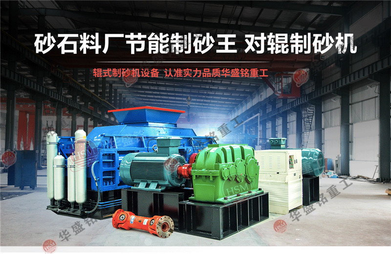 建筑用沙子、石子質(zhì)量的好壞怎樣辨別?河卵石制砂機出來的石子合乎標準嗎？